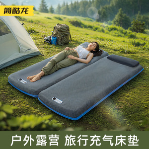 充气床垫户外帐篷气垫床新款自动充气床家用单人床垫露营折叠睡垫