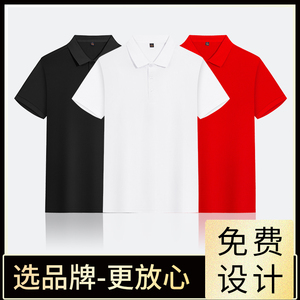 (BMYA1118)POLO衫定制工作服T恤工衣DIY刺绣logo企业文化衫