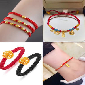 黄金戒指手链手绳编绳款式选择 编绳差价链接 款式截图客服