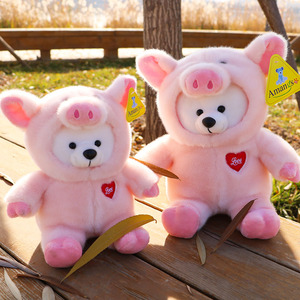 猪年吉祥物公仔小猪毛绒玩具