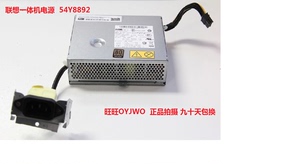 Lenovo/联想 S560 S710 S720电源 HKF1502 1802 APA005 54Y8892