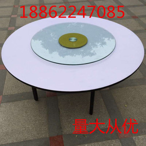 1.6米1.8米2.2米酒店餐桌子对拼宴会桌可折叠圆桌面饭店大圆桌子