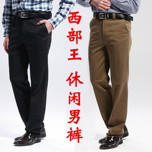 西部王休闲男裤