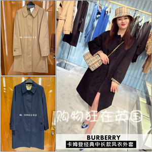 55折卡姆登burberry巴宝莉购物狂经典中长款风衣外套女80580361