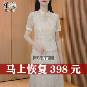 今年流行漂亮套装裙女2024夏装搭配一整套大码新中式中国风两件套