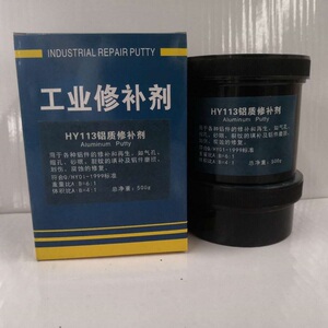 hy113铝质修补剂 华宇 甲固金属修补胶 铸铝件修复工业胶