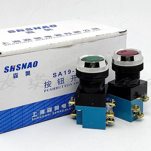 上海森奥sa19 la19-11d机床自复位带灯启动按钮开关 6.3v/12v/24v