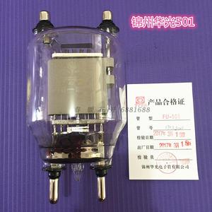 锦州华光FU-501电子管高频机配件真空加热电子管厂家直销包邮