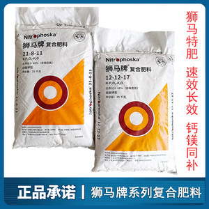 郑培峰淘宝狮马皇子钙镁硼锌肥料中微量元素肥水溶肥料叶面肥膨果防裂