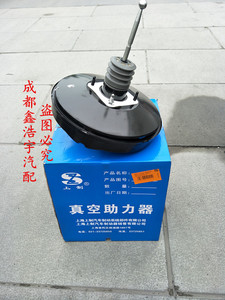 老宝来新宝来朗逸高尔夫4刹车真空助力器助力泵鼓大古真空助力包