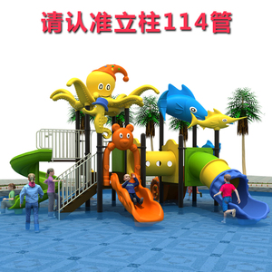 大型室外滑梯幼儿园小区游乐设备秋千组合儿童户外滑滑梯水上乐园