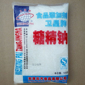 卫星牌糖精-淘宝拼多多热销卫星牌糖精货源拿货 阿里巴巴货源