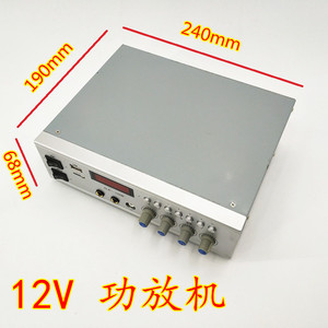 220v 12v 定阻功放机专业ktv音响功放大功率车载音响功放机200w