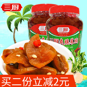 海南特产 三厨食品 爽脆菜脯450g*2 泡菜萝卜干酱菜酱汁脆萝卜