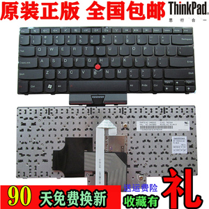 ThinkPad联想 E420 S420 E425 E420S E320 E325 笔记本键盘 更换
