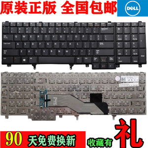 戴尔DELL E6520 E5520 M4600 M6600 E5530 E6530 M4700 M6700键盘