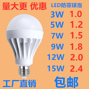 LED节能灯泡E27螺口3W15W阻容白光节能家用220V球泡室内照明单灯