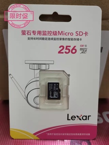 萤石视频监控专用Micro SD存储卡 128G 16G 32G 64G 128G内存卡
