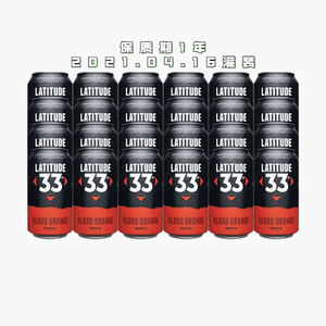 临期特价促销 北纬33度血橙美式增味ipa 分支 美国精酿啤酒24罐