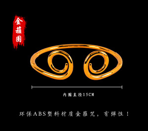 【紧箍咒头箍孙悟空】紧箍咒头箍孙悟空品牌,价格 - 阿里巴巴