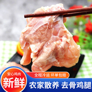 【琵琶腿去骨】琵琶腿去骨品牌,价格 - 阿里巴巴