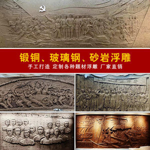 锻铜壁画复古仿铜玻璃钢人物背影墙地雕铜雕屏风酒店公园砂岩浮雕