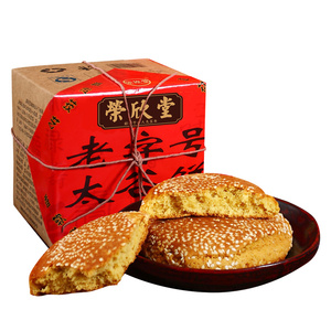 老字号山西特产