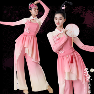 古典舞服装演出服成人胶州秧歌扇子舞古典舞蹈服女 飘逸中国风新