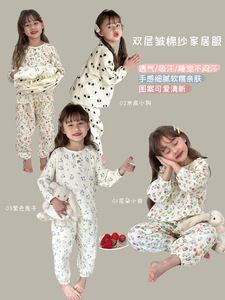 夏季新款女童韩版碎花纯棉睡衣儿童空调服宝宝卡通印花家居服套装