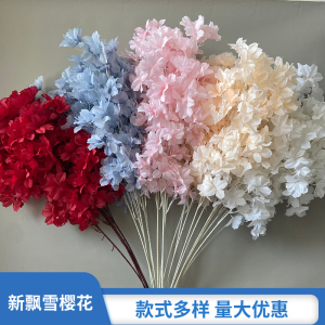 仿真4叉鸡蛋花飘雪樱花婚庆装饰花婚礼堂布置装饰假花绢花吊顶花