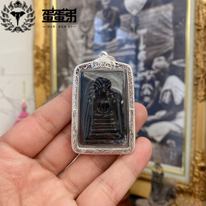 蛋蛋弟泰国佛牌 龙婆宋鹏 黑色 力泥 崇迪 泰银外壳 柳叶