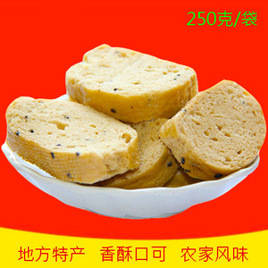 仙居馒头干/馒干松/羊脚蹄/养胃/台州土特产小吃/点心5袋多省包邮