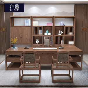 新中式实木办公桌椅组合老板桌大班台书桌领导单人办公室简约现代