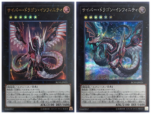 【灰毛卡牌】游戏王 电子龙·无限 ur/ser/cr/pgr rc03 日文/简中