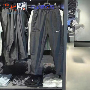 正品 Nike耐克 男子梭织薄款跑步速干透气运动长裤BV4841-010