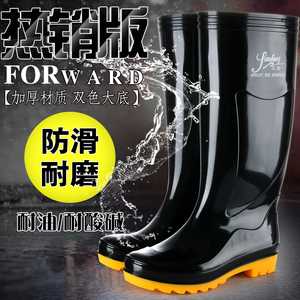 春秋男士高筒水鞋防水防滑雨鞋加绒保暖长筒雨靴工地劳保胶鞋套鞋