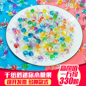 千纸鹤炫彩糖果2500g儿童节日透明糖纸水果味喜糖散装硬糖小礼物