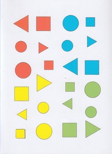 上海小学数学书配套图形卡片插页1/一年级第一学期上册数学计算条