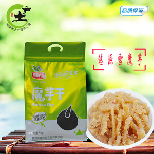 陕西安康悠源魔芋干