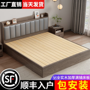 床实木简约现代1.5米家用双人床出租房用新款储物1.8米软包单人床
