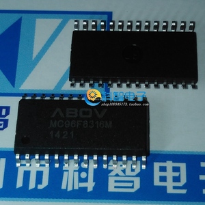 一只也可直拍 全新进口原装正品mc96f8316m mc96f8316 sop28