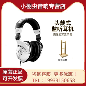 BEHRINGER/百灵达 HPS3000头戴式全封闭电脑专业监听耳机有线游戏