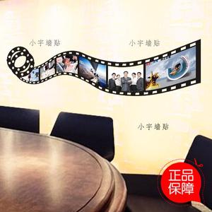 电影胶片墙贴