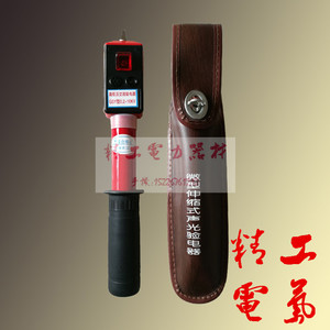 GDY0.1-10kv型上海佳能式高压声光验电器 高低压伸缩接触式验电笔