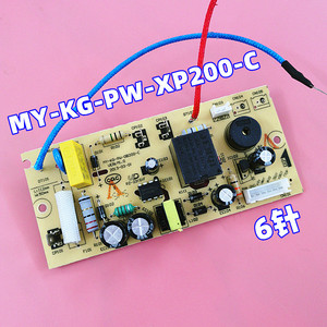 电压力锅配件电源板MY-KG-PW-XP200-C主板13LS508A线路板电路板