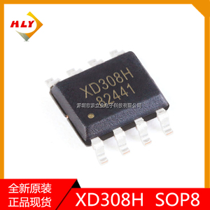 XD308H 电源芯片IC 贴片SOP8 DC-DC降压 超宽电压非隔离AC/DC