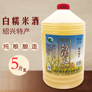 糯米酒月子米酒