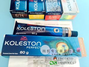 进口正品德国威娜可丽丝倍佳染发剂染发膏染色固色WELL染膏