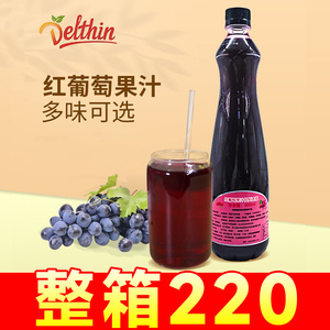 德馨红葡萄汁奶茶店专用原浆浓缩果汁饮料浓浆 果浆800ml芒果珍选