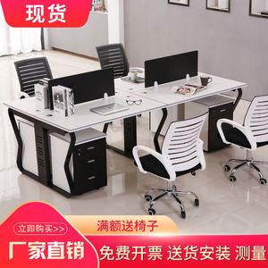 北京办公桌椅组合简约现代员工桌四人位屏风卡座职员桌黑白款现货